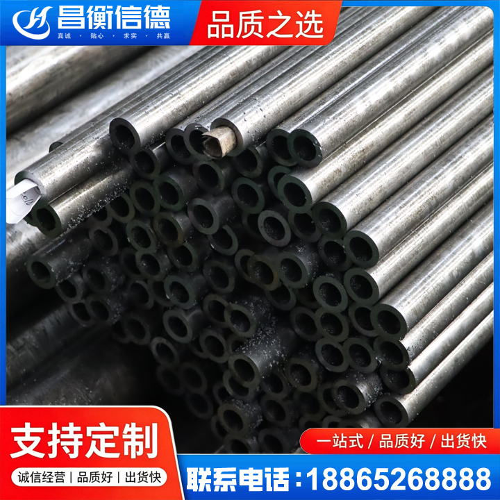 武城GCr15精密钢管