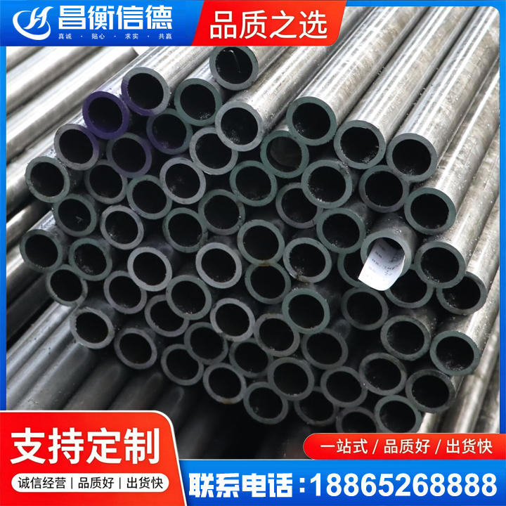 武城20cr精密钢管
