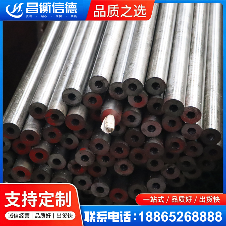 武城20#精密钢管