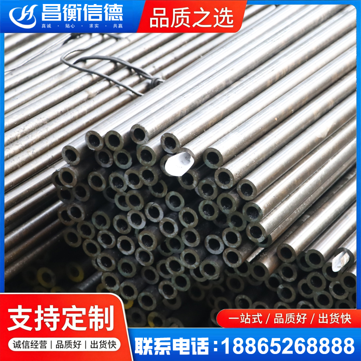 武城液压油缸用精密钢管