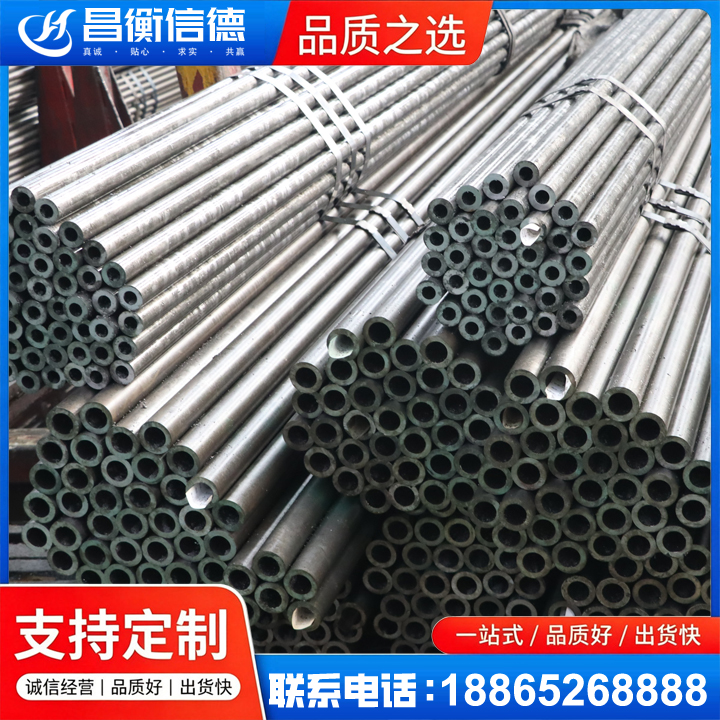 武城光亮精密钢管